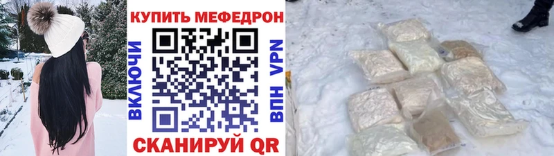 Магазин наркотиков Сыктывкар Cocaine АМФЕТАМИН Каннабис Мефедрон