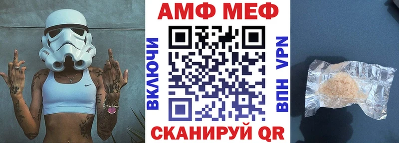 АМФ Розовый  Сыктывкар 