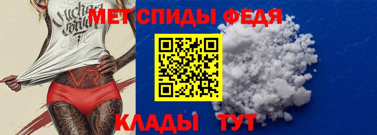 Амфетамин 98% Сыктывкар
