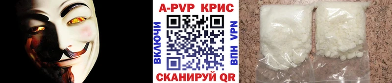 сайты даркнета какой сайт Сыктывкар A-PVP мука закладка