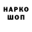 Амфетамин 97% POWERHITTER GAMING