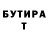АМФЕТАМИН Розовый Filippe Hoffman