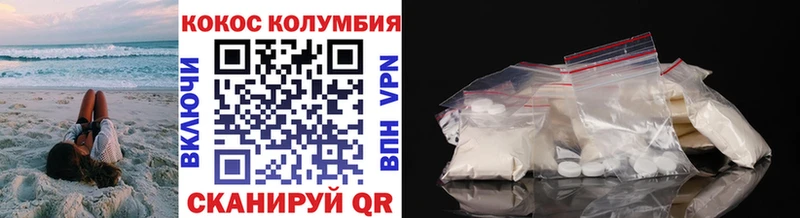 Кокаин 99%  купить наркотики сайты  Сыктывкар 