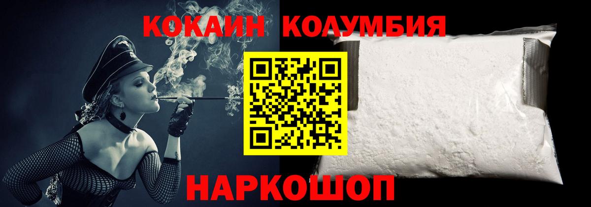 Кокаин 99%  Вход с VPN  Сыктывкар  закладка  КОКАИН 97% 
