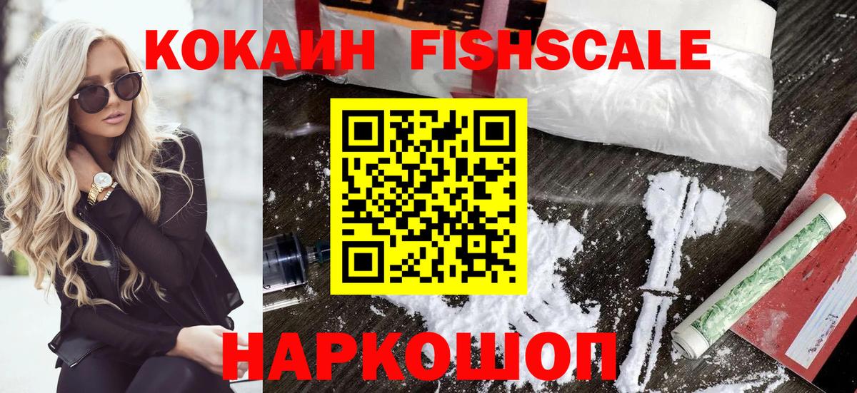 COCAIN Эквадор Сыктывкар