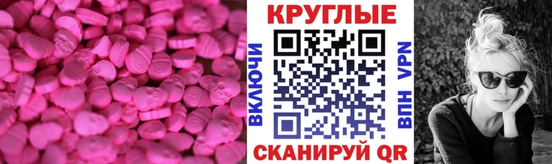 Экстази бентли  Сыктывкар 