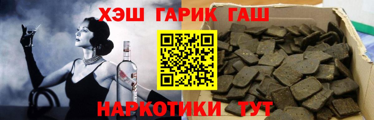 ГАШ  купить наркотики сайты  Сыктывкар  ГАШИШ ice o lator  Вход с VPN 