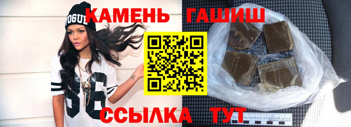 Гашиш индика сатива Сыктывкар