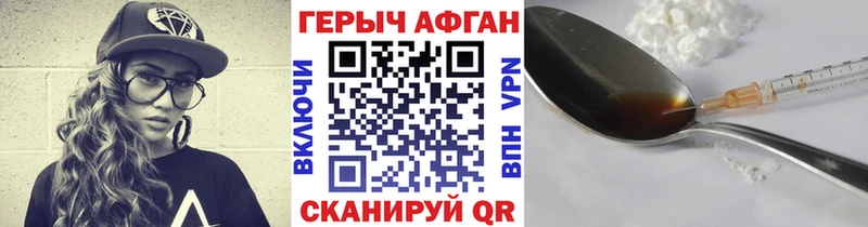 купить  сайты  Сыктывкар  блэк спрут ССЫЛКА  Героин VHQ 