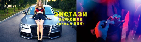 таблы Алексин
