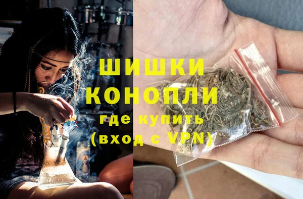экстази Новозыбков