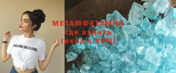 кокаин премиум Абдулино