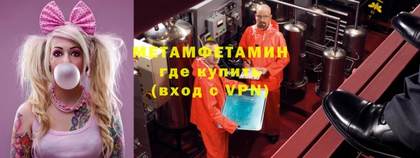 мяу мяу мука Новодвинск