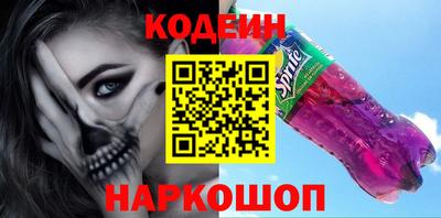 метамфетамин Новодвинск