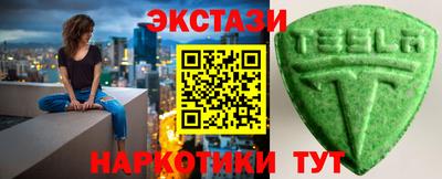 MESCALINE Новокубанск