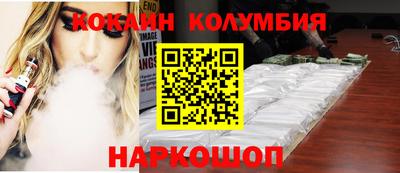 MESCALINE Новокубанск
