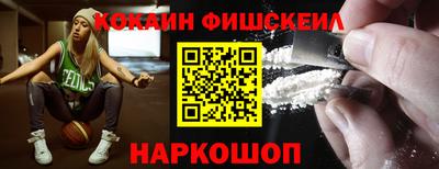 метамфетамин Новодвинск
