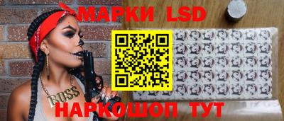 метамфетамин Новодвинск