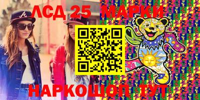 MESCALINE Новокубанск