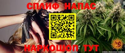 метамфетамин Новодвинск