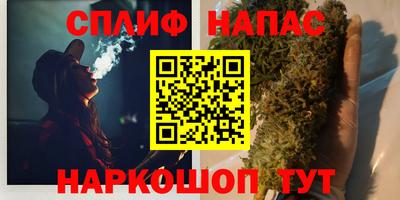 метамфетамин Новодвинск