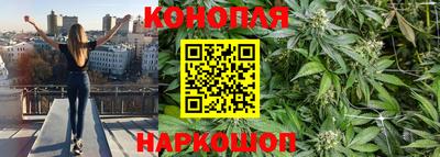 MESCALINE Новокубанск