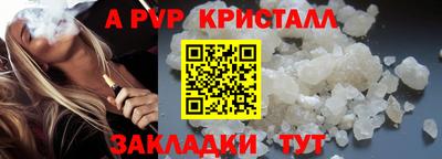 MESCALINE Новокубанск