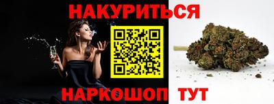 MESCALINE Новокубанск