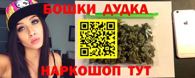 метамфетамин Новодвинск