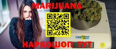 метамфетамин Новодвинск