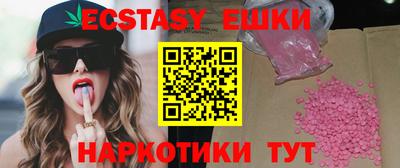 MESCALINE Новокубанск