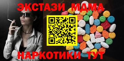 твердый Новозыбков