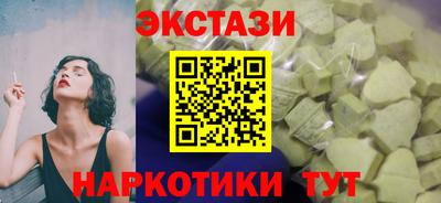 твердый Новозыбков