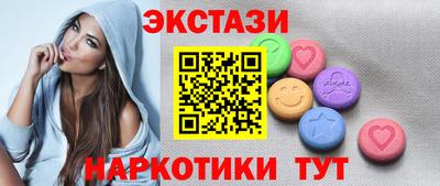 MESCALINE Новокубанск