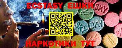 MESCALINE Новокубанск