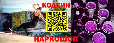 метамфетамин Новодвинск