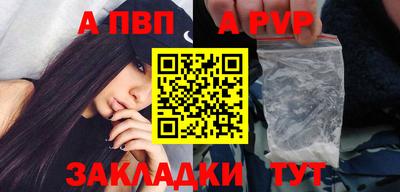 метамфетамин Новодвинск