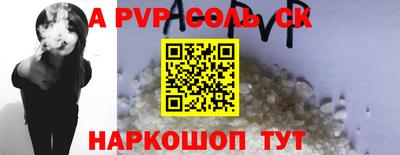 метамфетамин Новодвинск