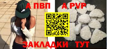 метамфетамин Новодвинск