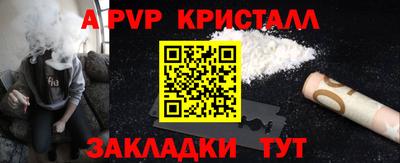 метамфетамин Новодвинск