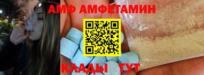 метамфетамин Новодвинск