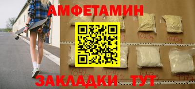 твердый Новозыбков