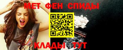 MESCALINE Новокубанск