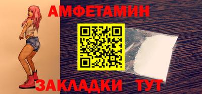 твердый Новозыбков
