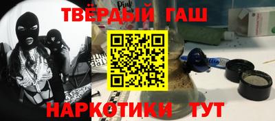 MESCALINE Новокубанск