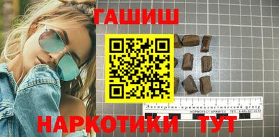 метамфетамин Новодвинск