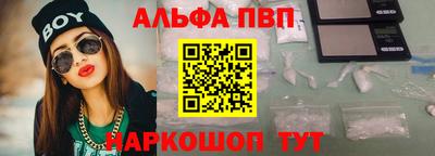метамфетамин Новодвинск