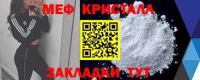 MESCALINE Новокубанск