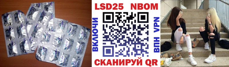 ЛСД экстази кислота Сыктывкар
