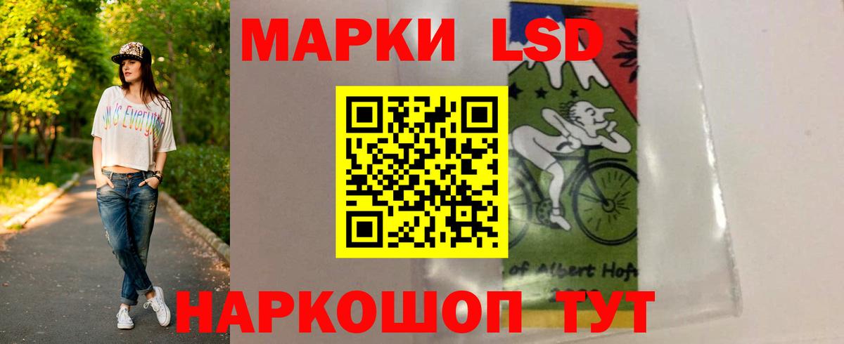 Лсд 25 экстази  LSD-25 экстази ecstasy  Вход с VPN  LSD-25 экстази кислота  Сыктывкар 